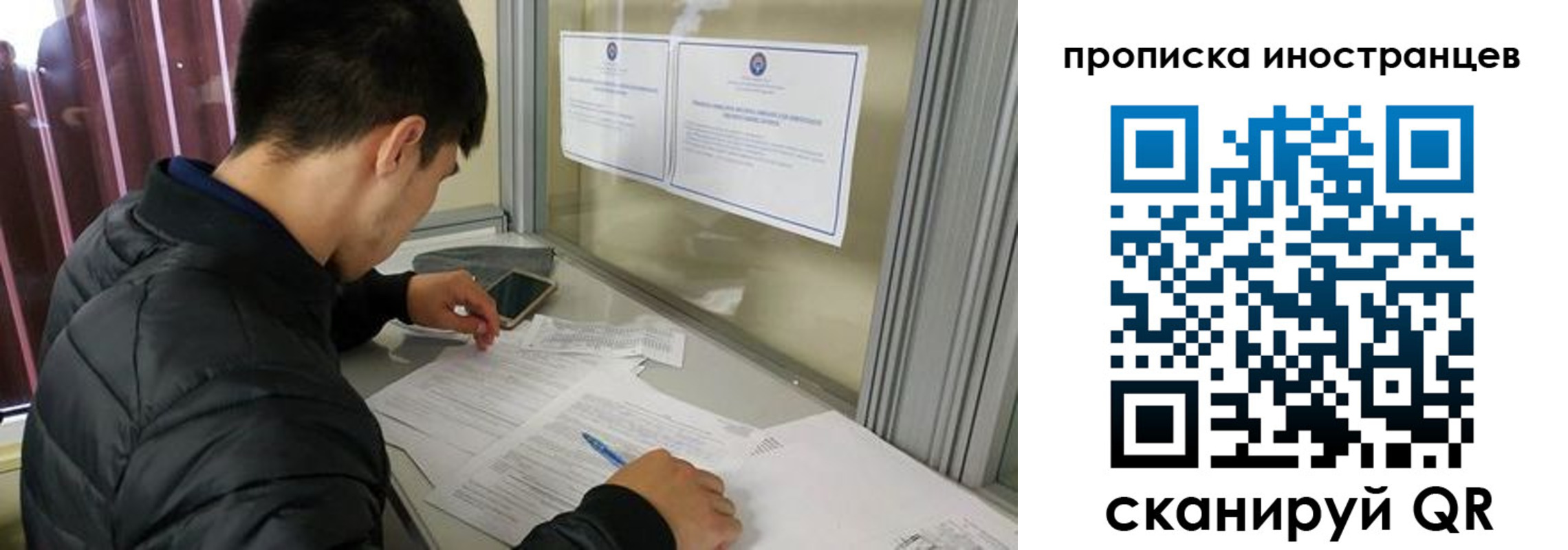 прописка в Переславль-Залесском