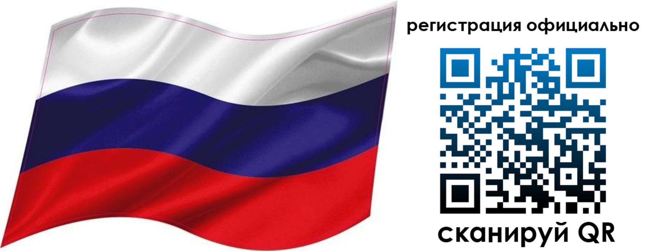 прописка поиск в Переславль-Залесском