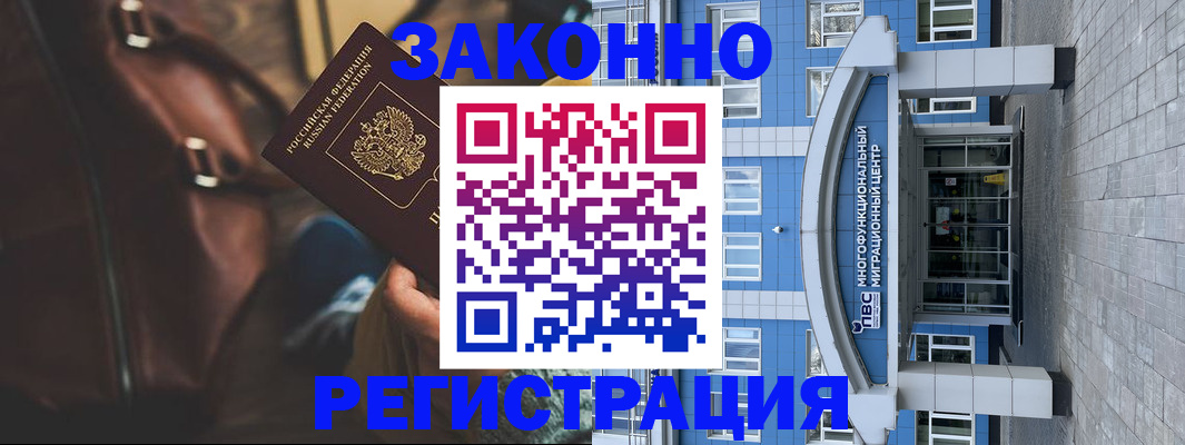 где прописаться в Переславль-Залесском